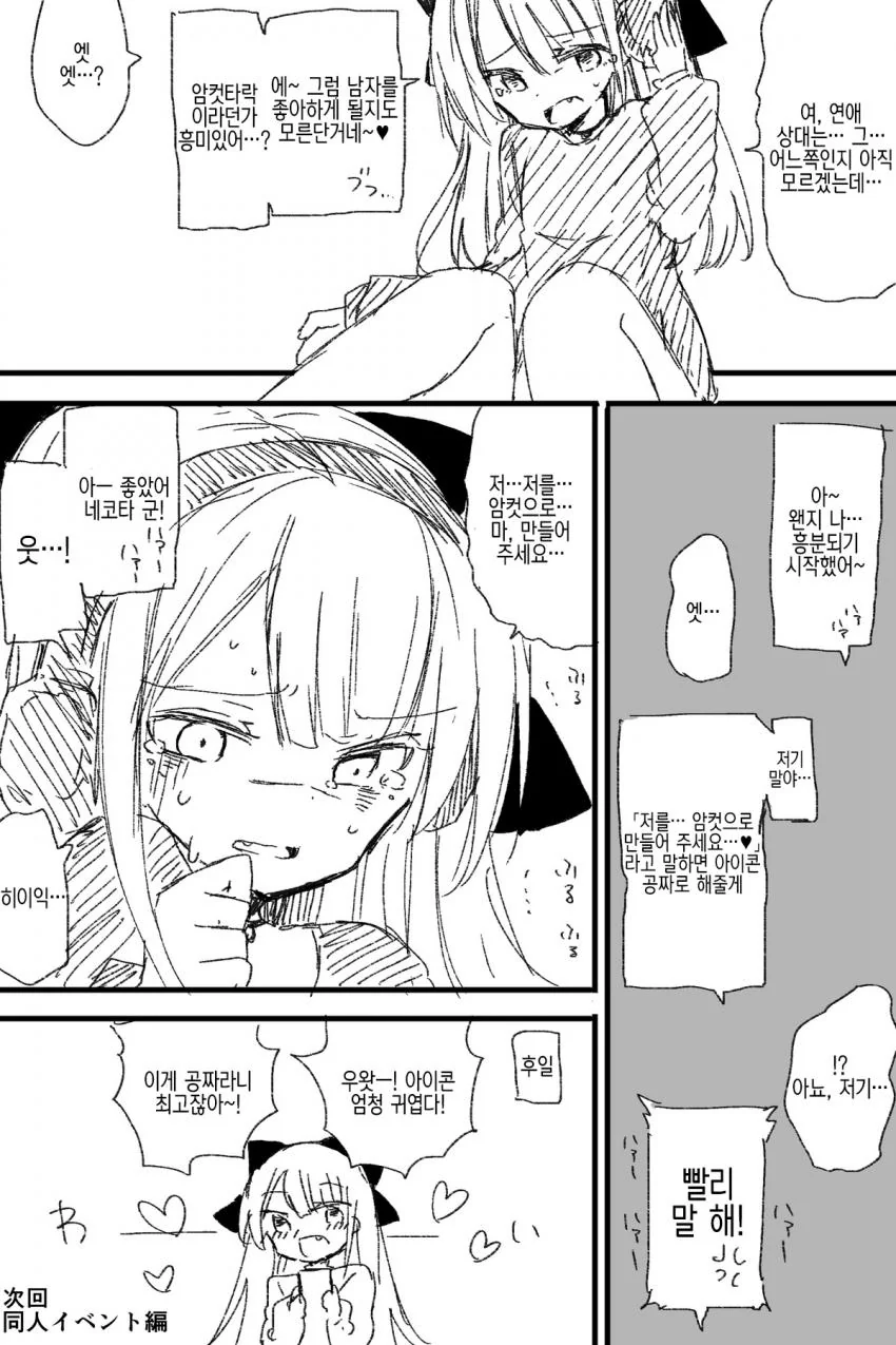 manga_655584_003.webp