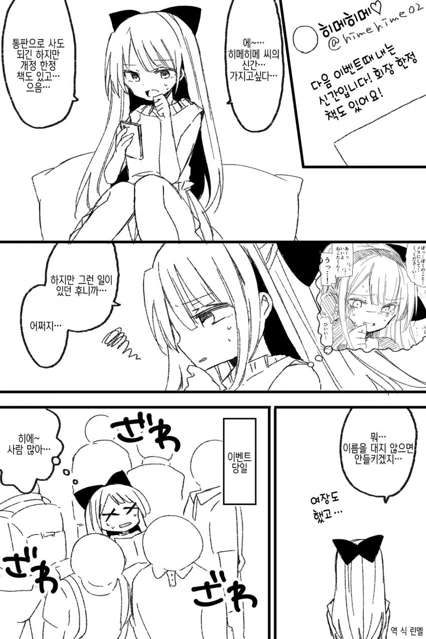 manga_655584_004.webp