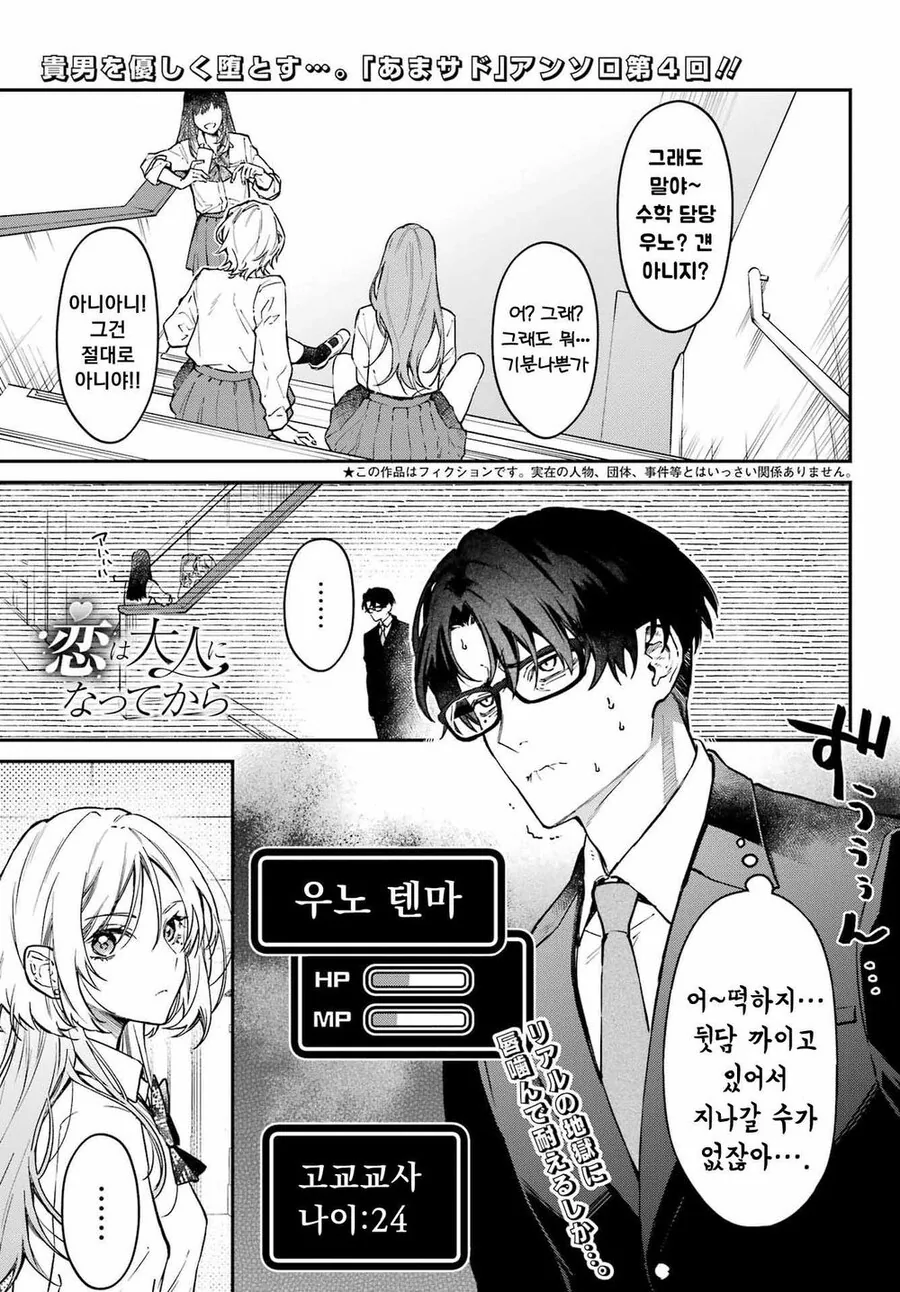 @) 은근 철학적인 아이돌.jpg 이미지 2