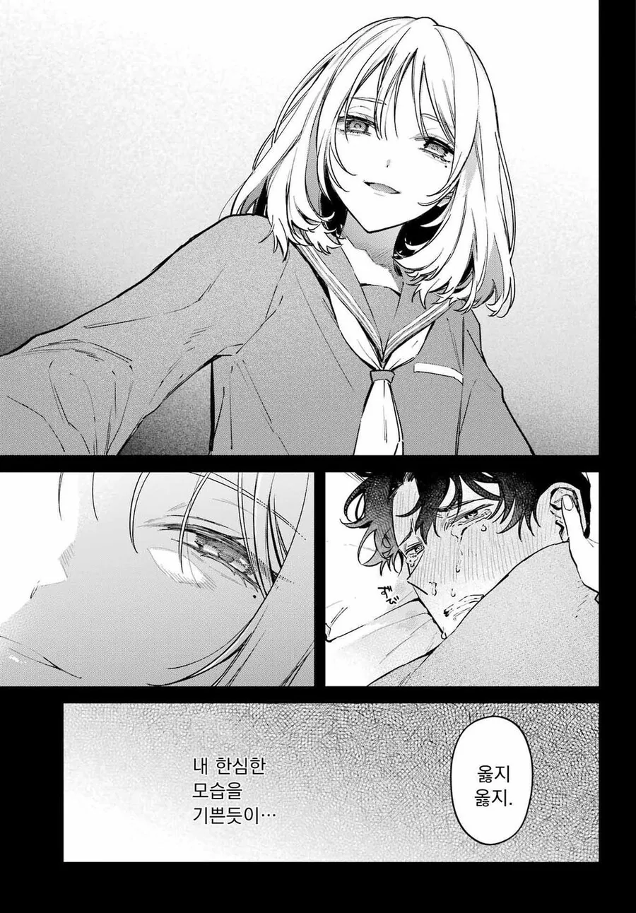 manga_65562066_009.webp