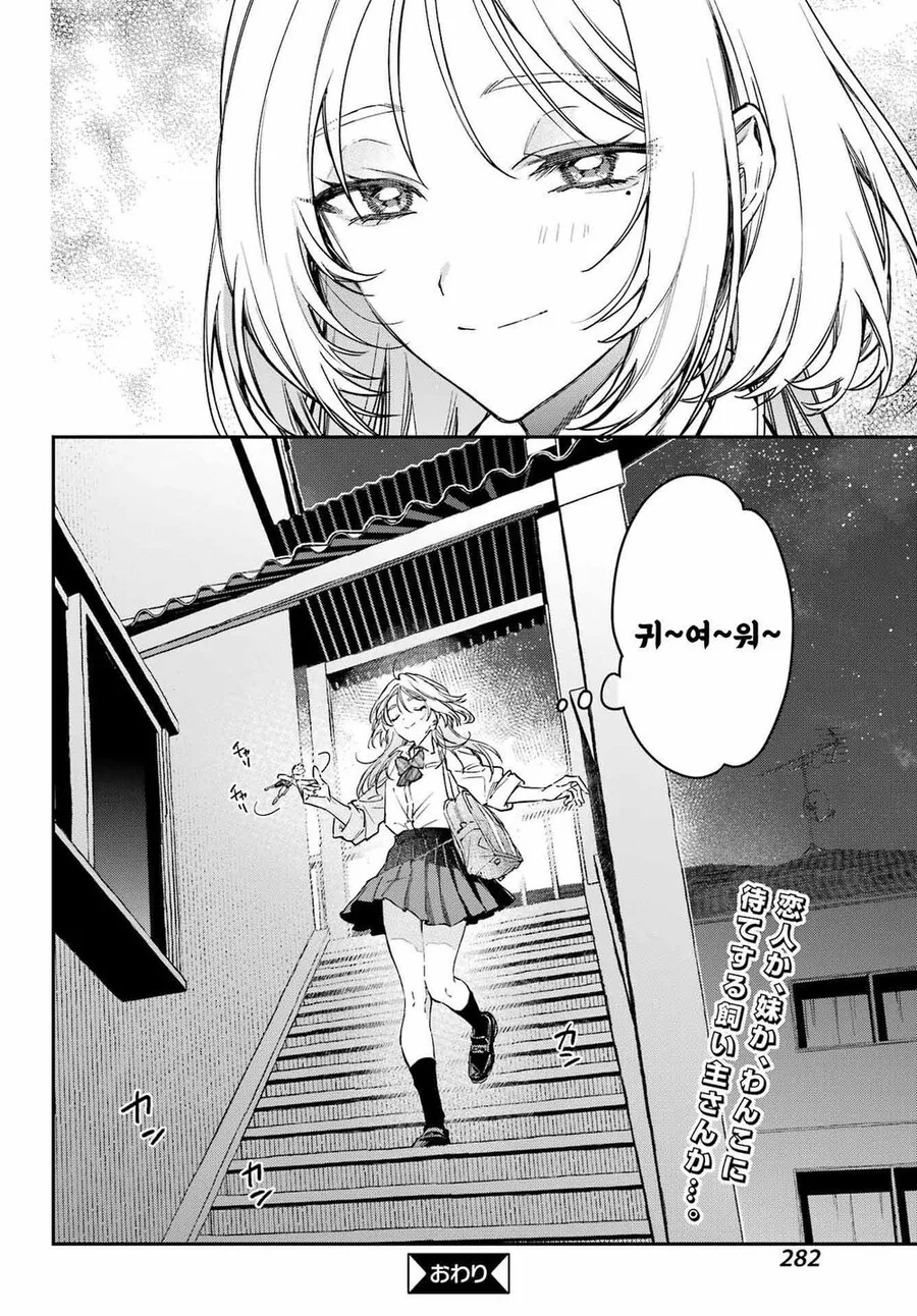 manga_65562066_018.webp