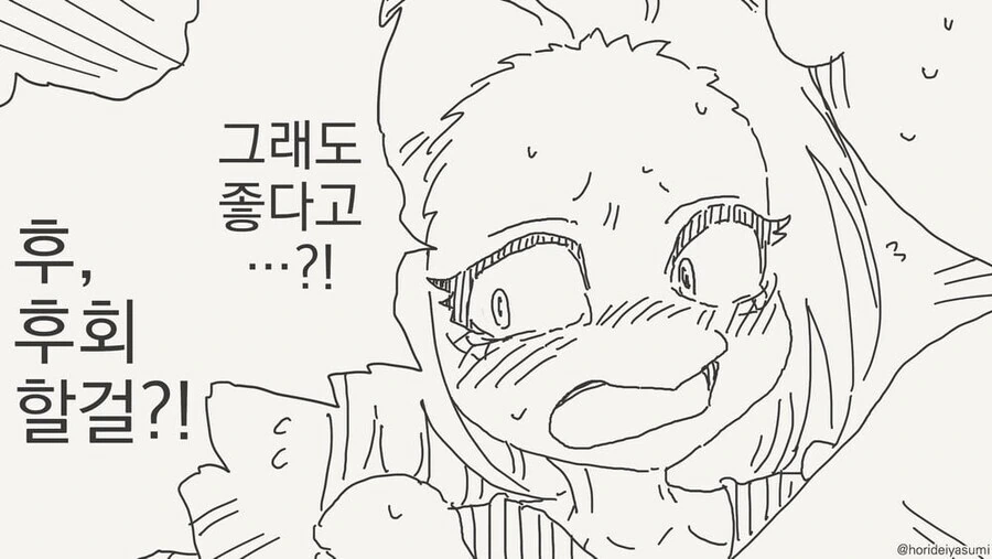 manga_65792979_002.webp