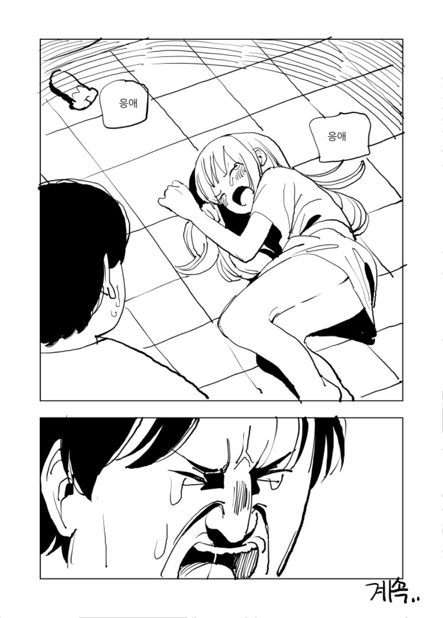 manga_658691_006.webp