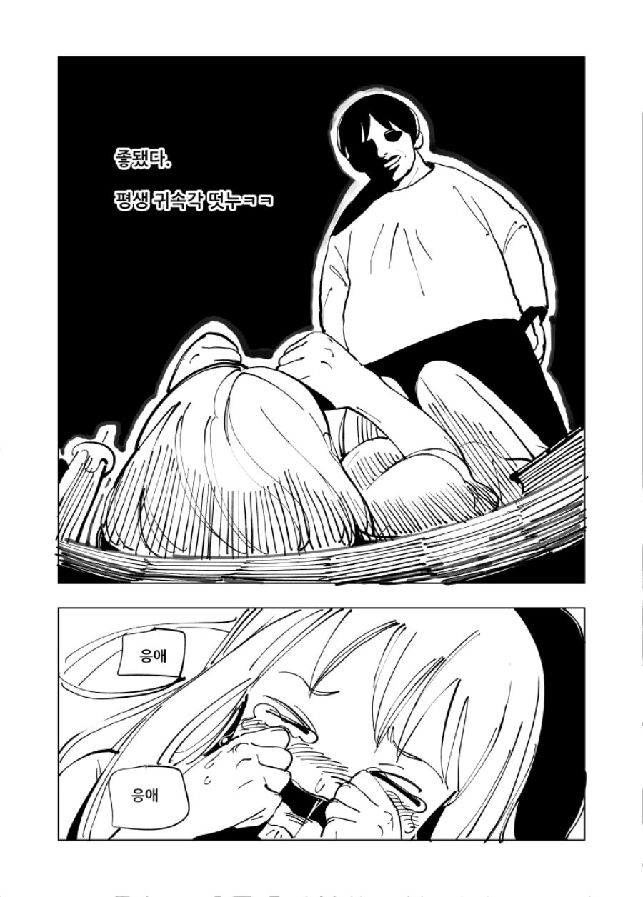 manga_658691_008.webp