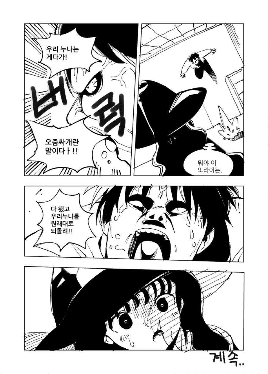 manga_658691_019.webp