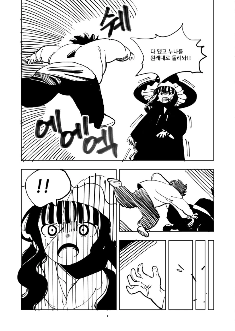 manga_658691_020.webp