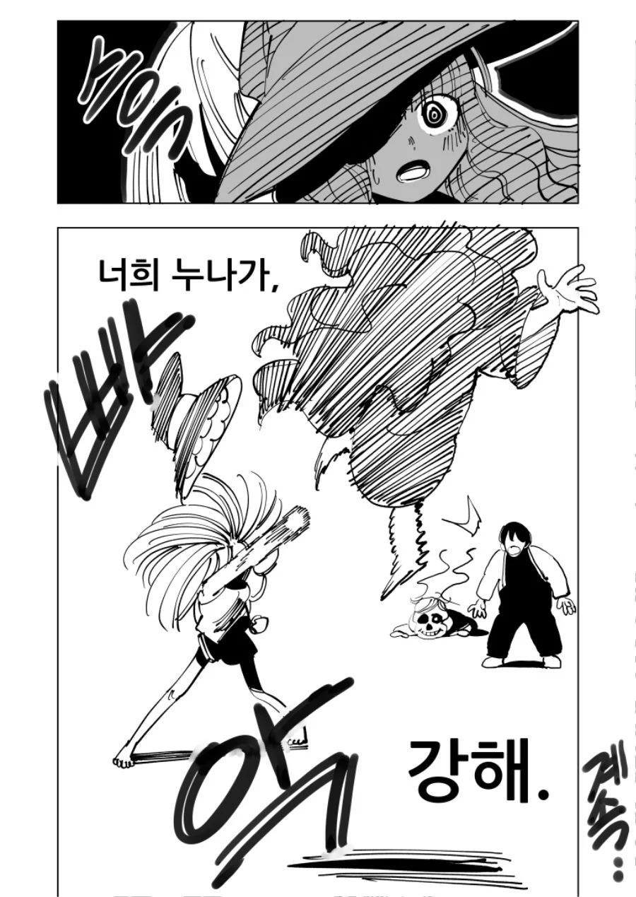 manga_658691_025.webp