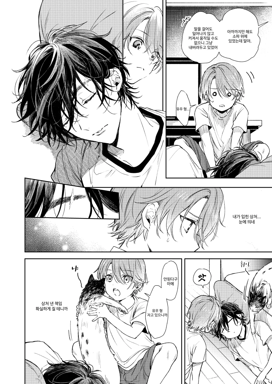 manga_659549_002.webp