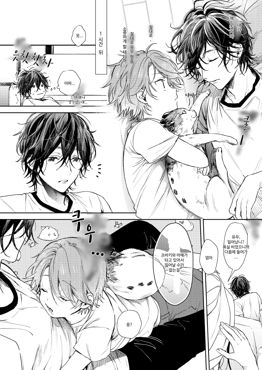 manga_659549_004.webp