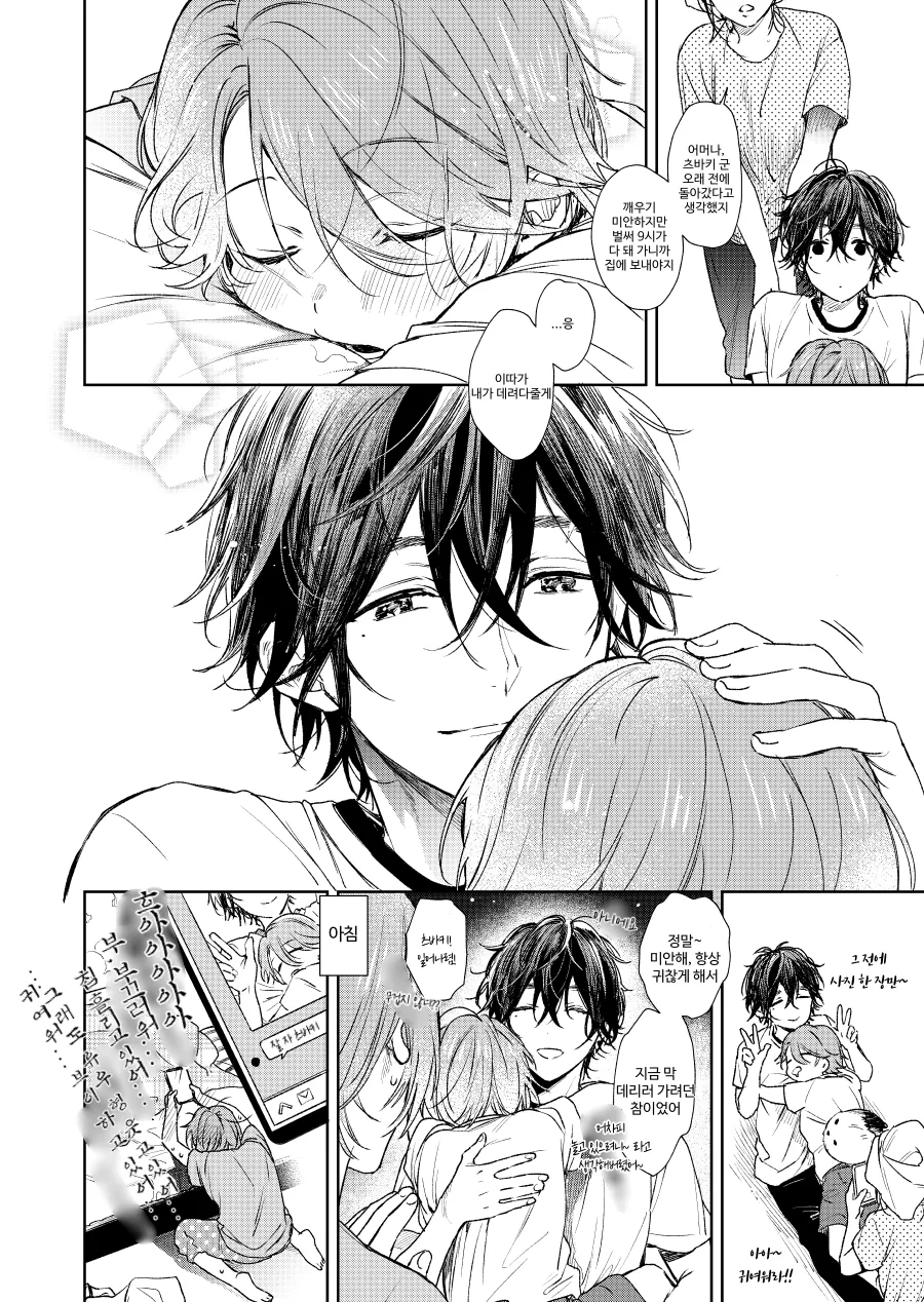 manga_659549_005.webp