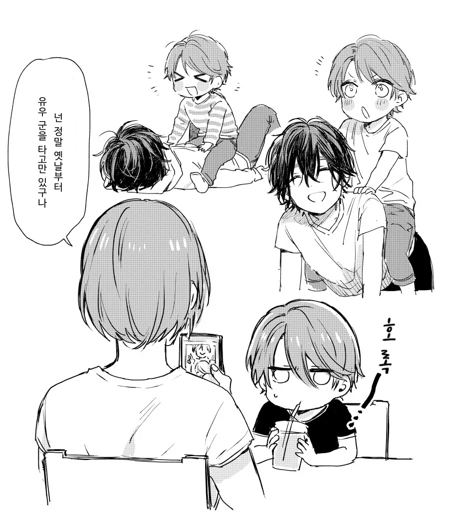 manga_659549_006.webp