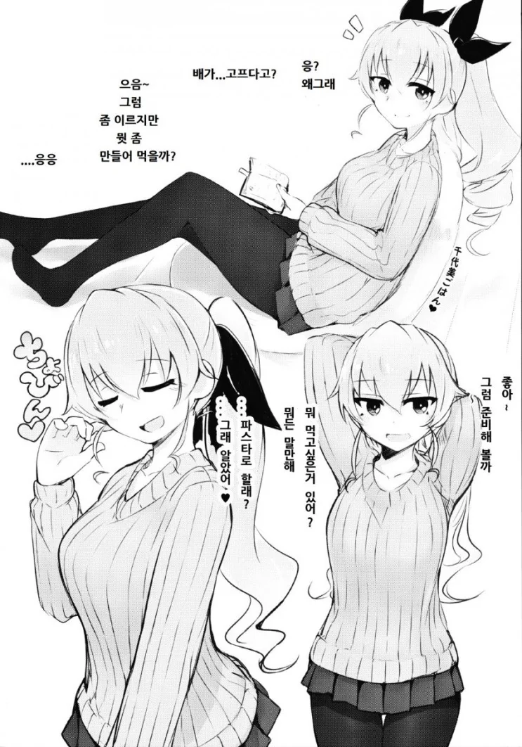 @) ♥시 야요이 대표 이미지