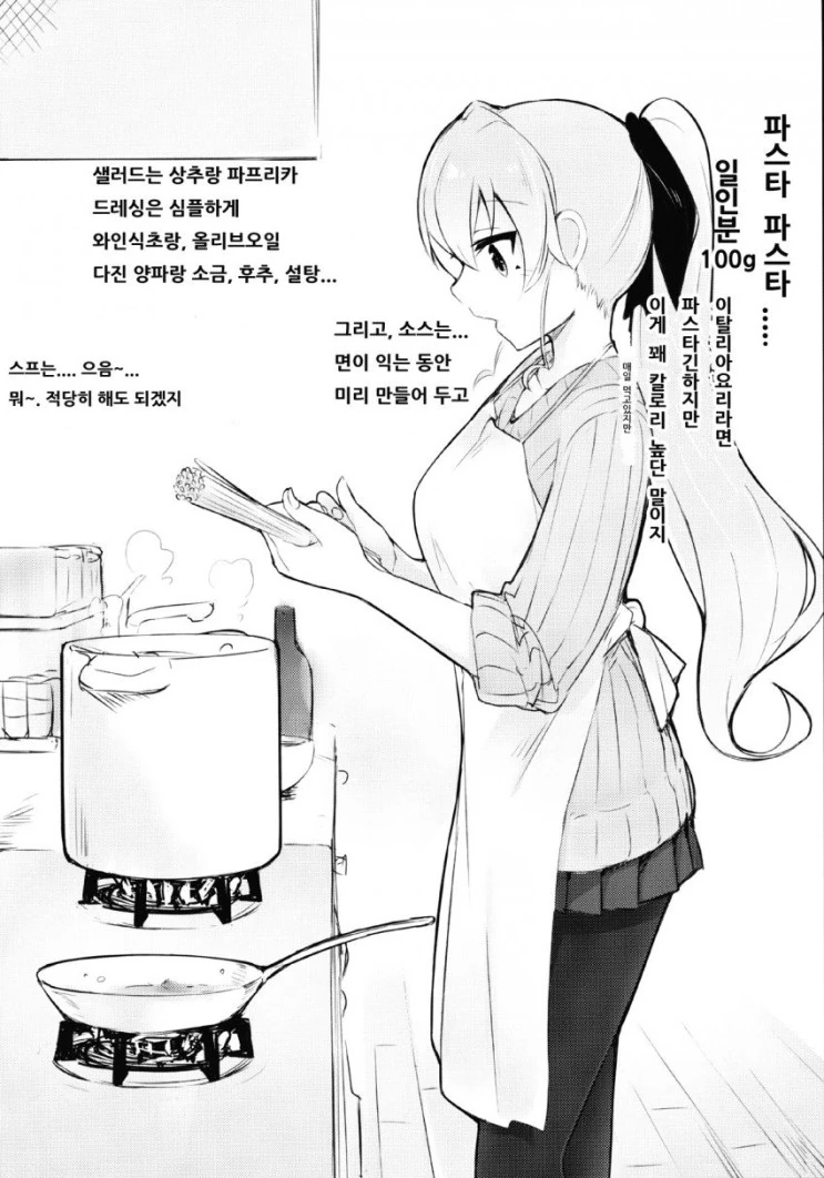 manga_662325_002.webp