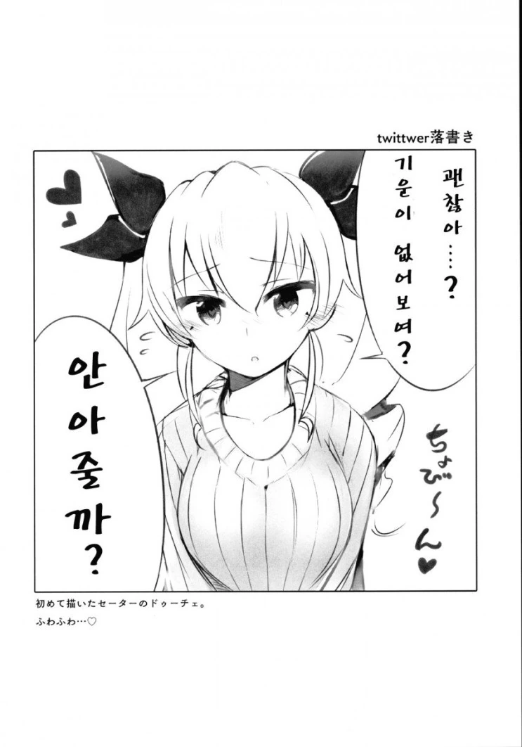 manga_662325_004.webp