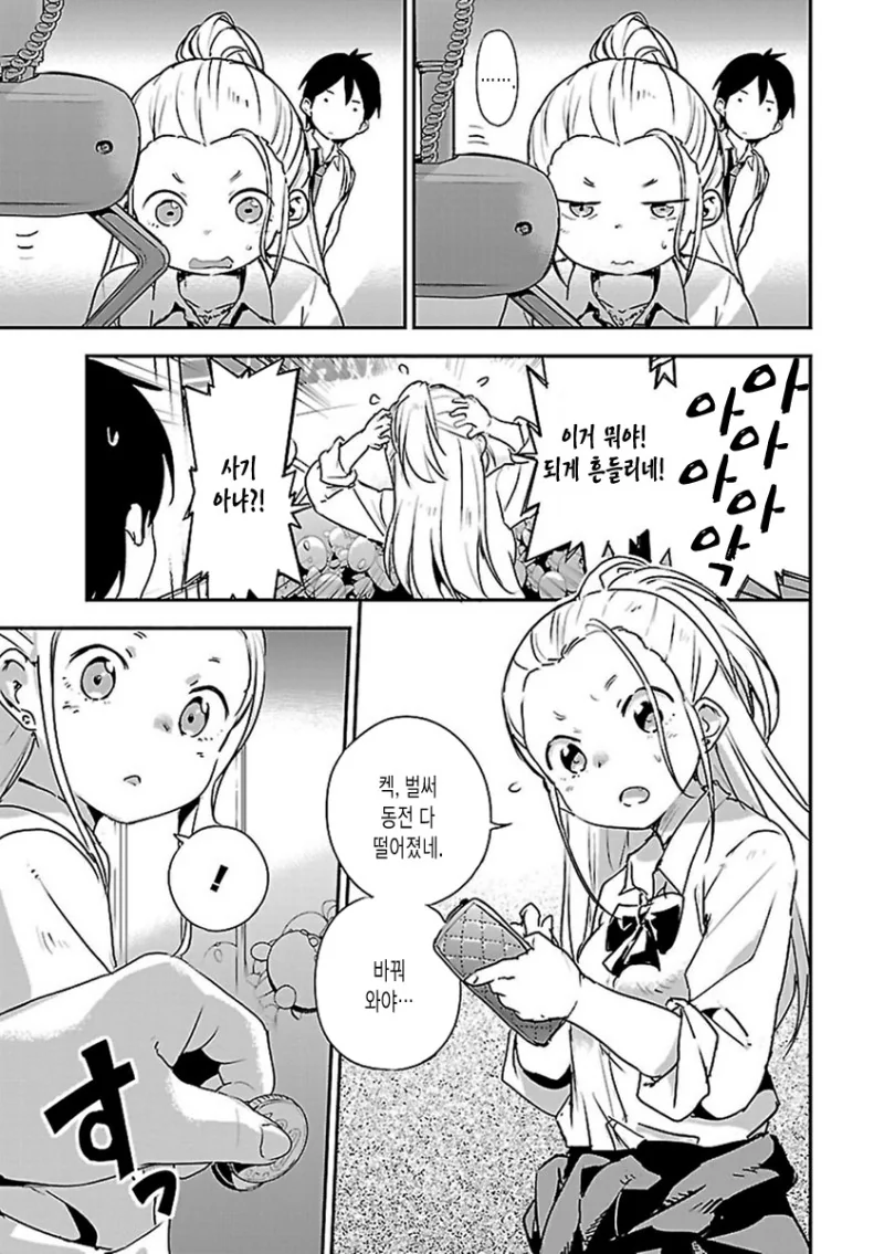 manga_663276_003.webp