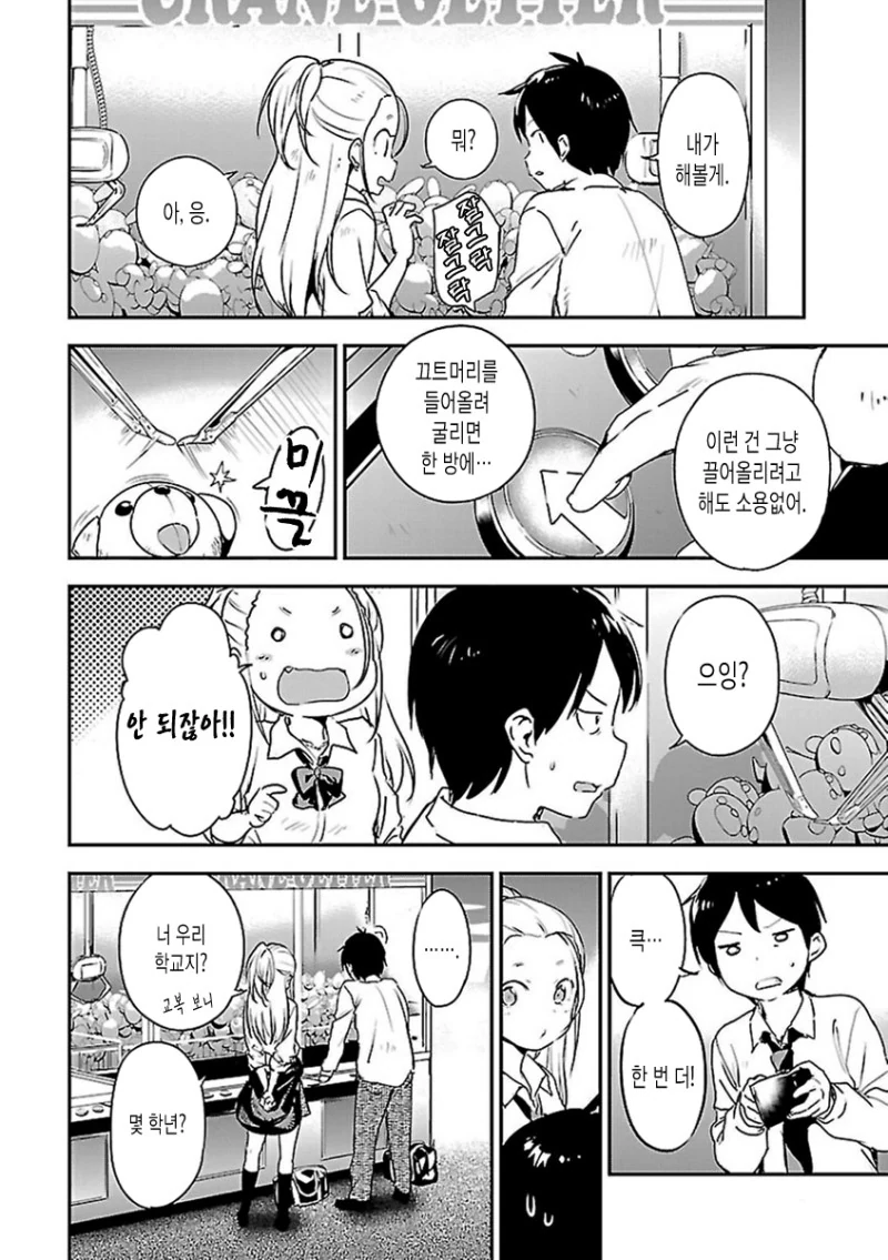 manga_663276_004.webp