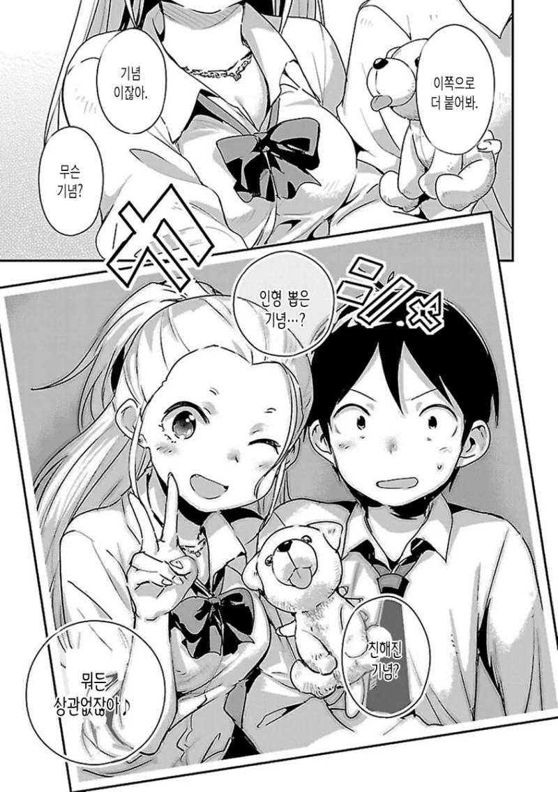 manga_663276_007.webp