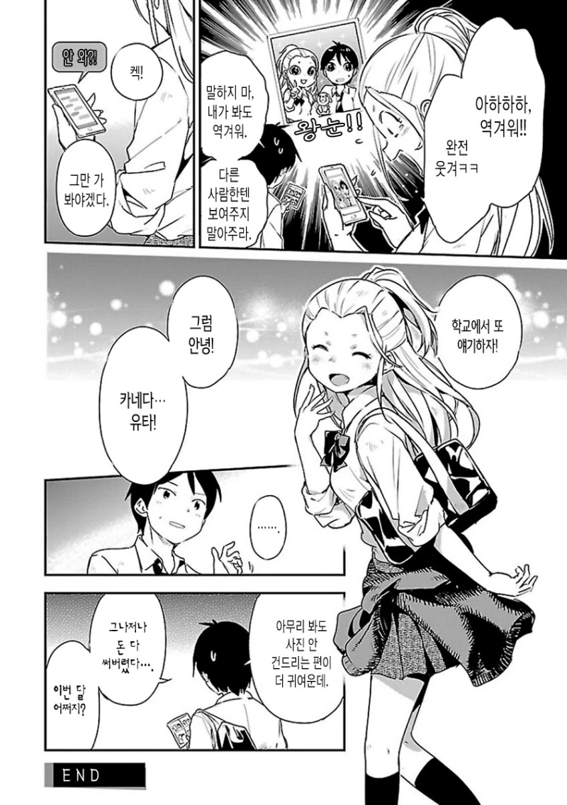 manga_663276_008.webp
