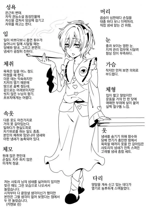 manga_670108_003.webp