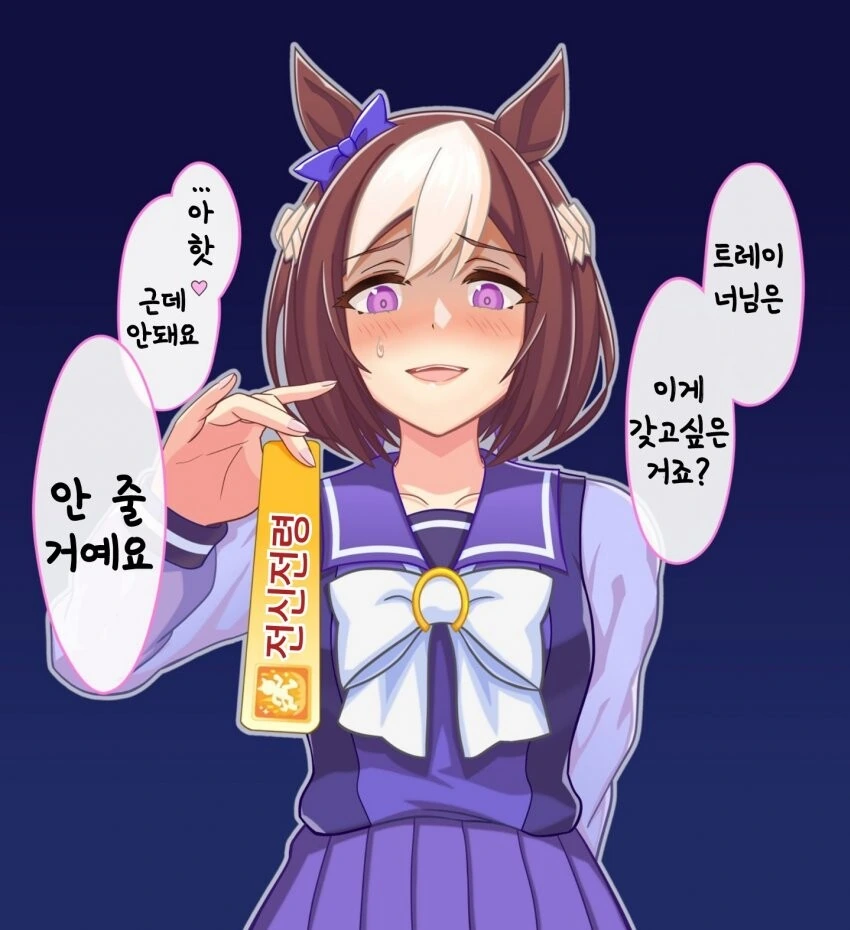 미소녀에게 커피와 샌드위치를 대접받는 만화 이미지 2