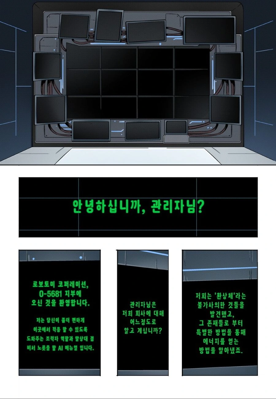 [말딸] 촌스런 티셔츠네용 이미지 2
