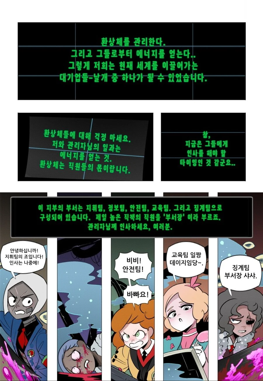 manga_673835_002.webp