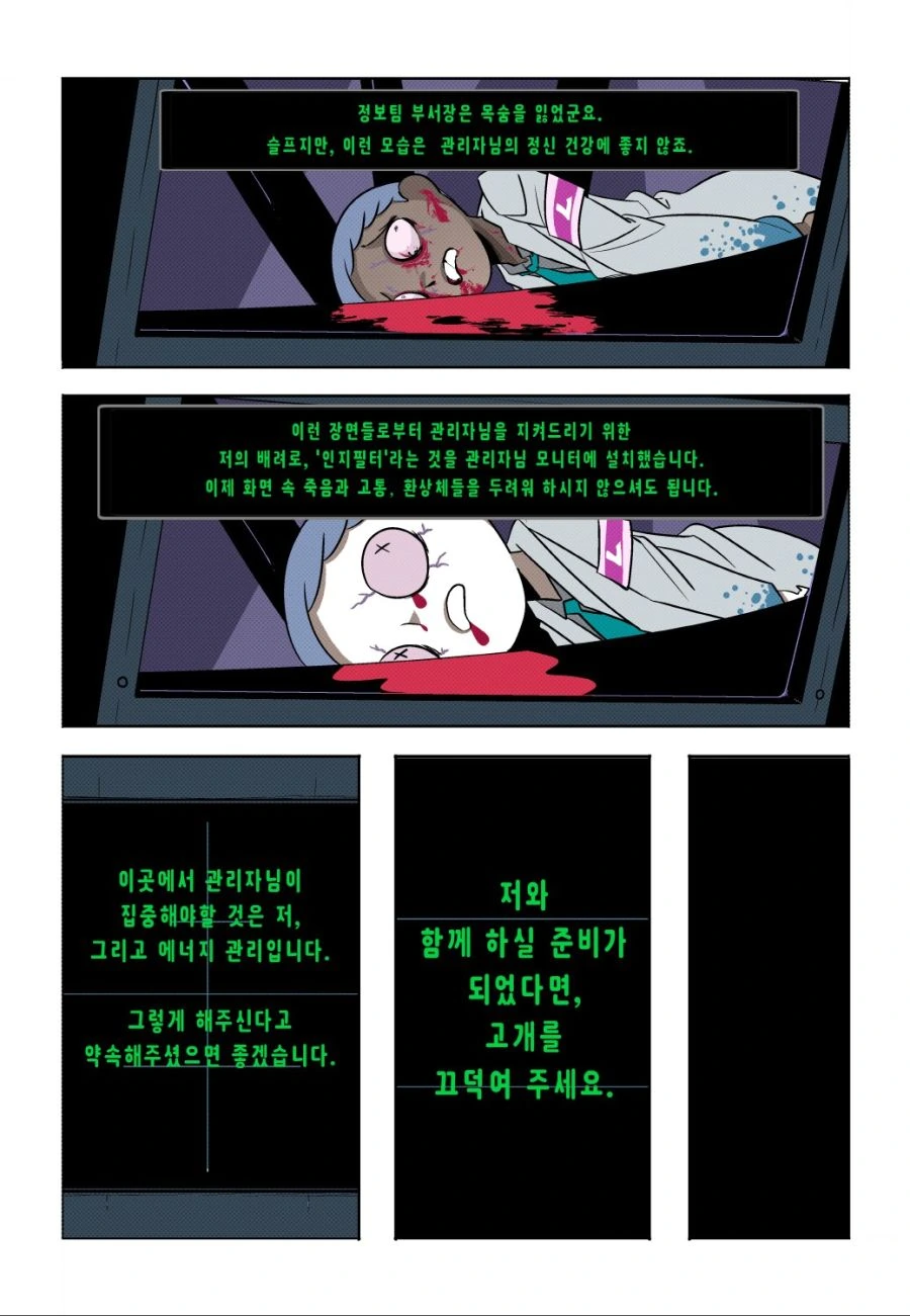manga_673835_003.webp