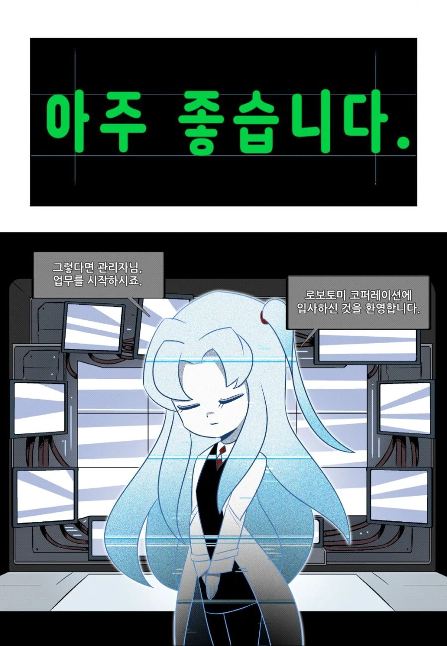 manga_673835_004.webp