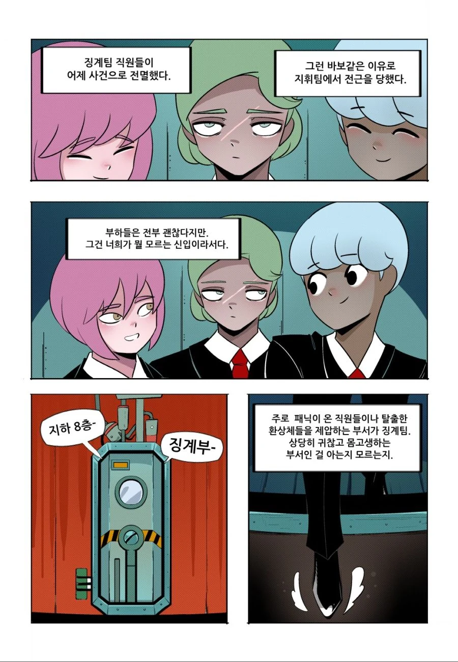 manga_673835_005.webp