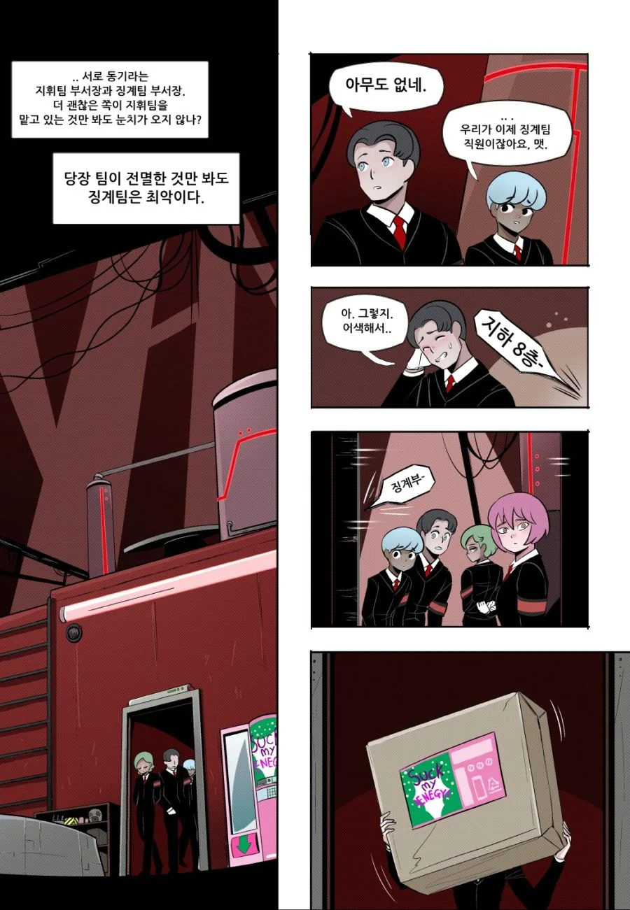 manga_673835_006.webp