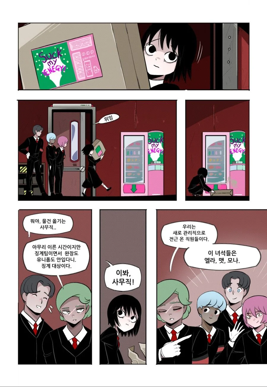 manga_673835_007.webp