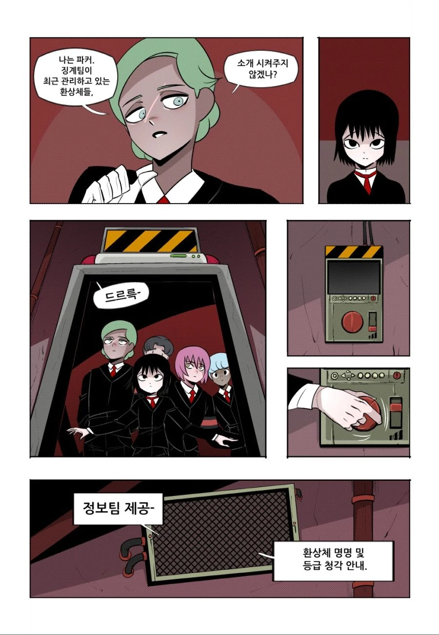 manga_673835_008.webp