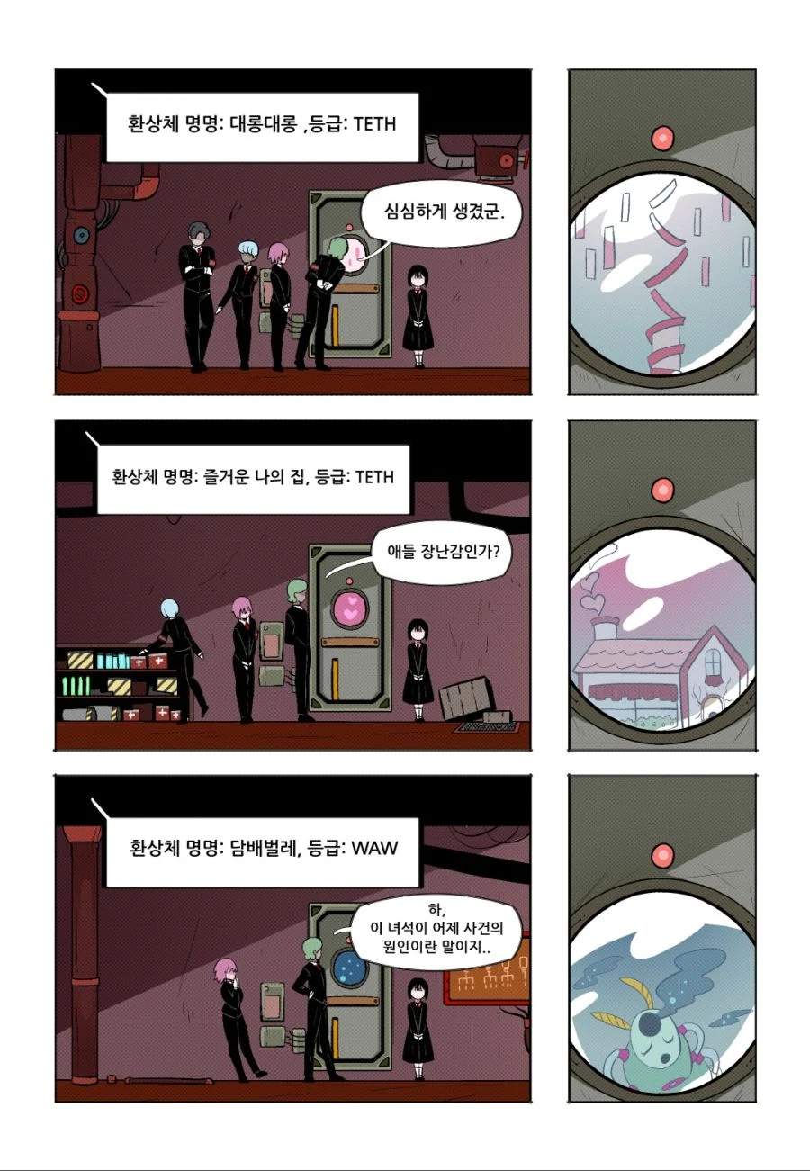manga_673835_009.webp