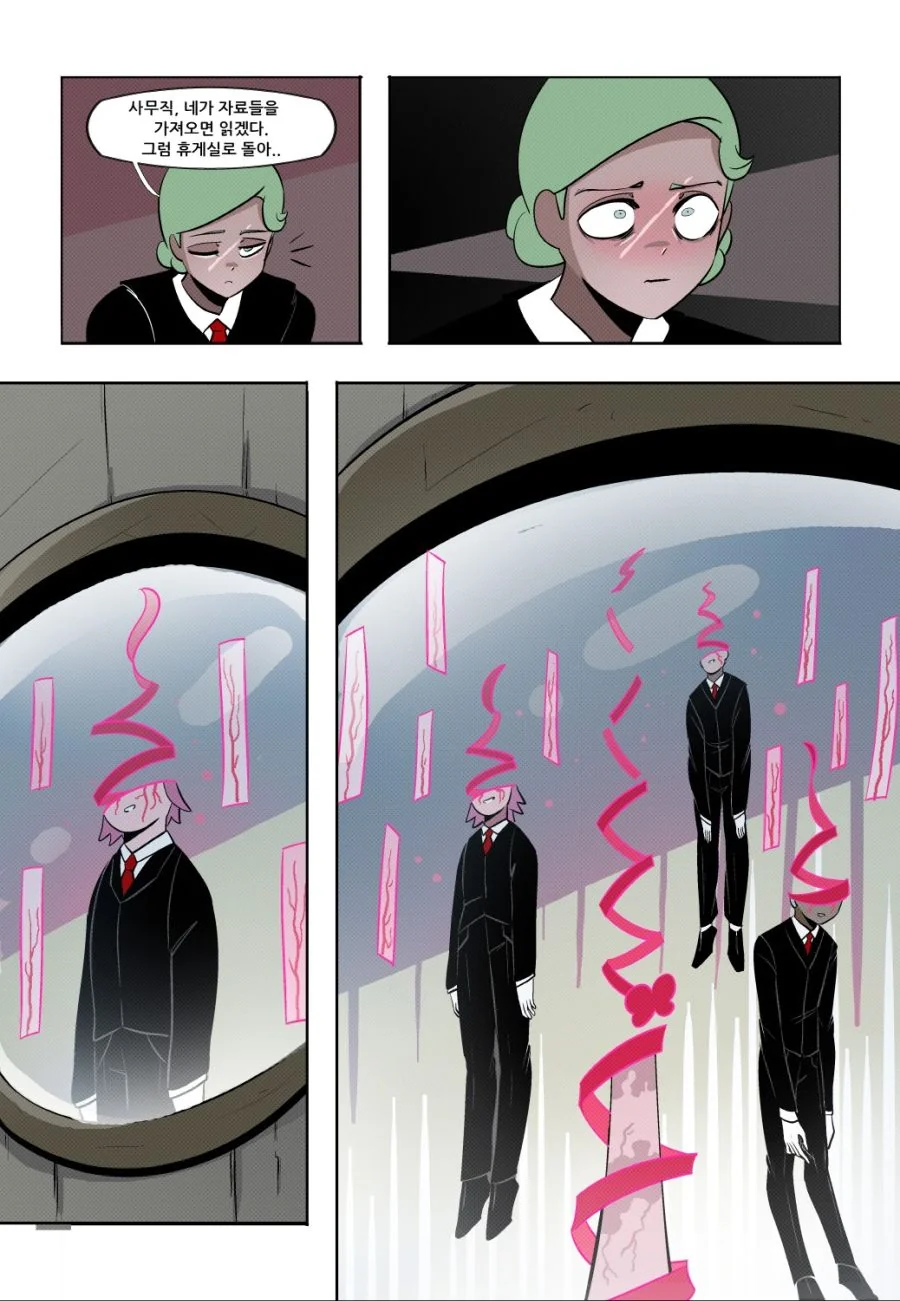 manga_673835_010.webp