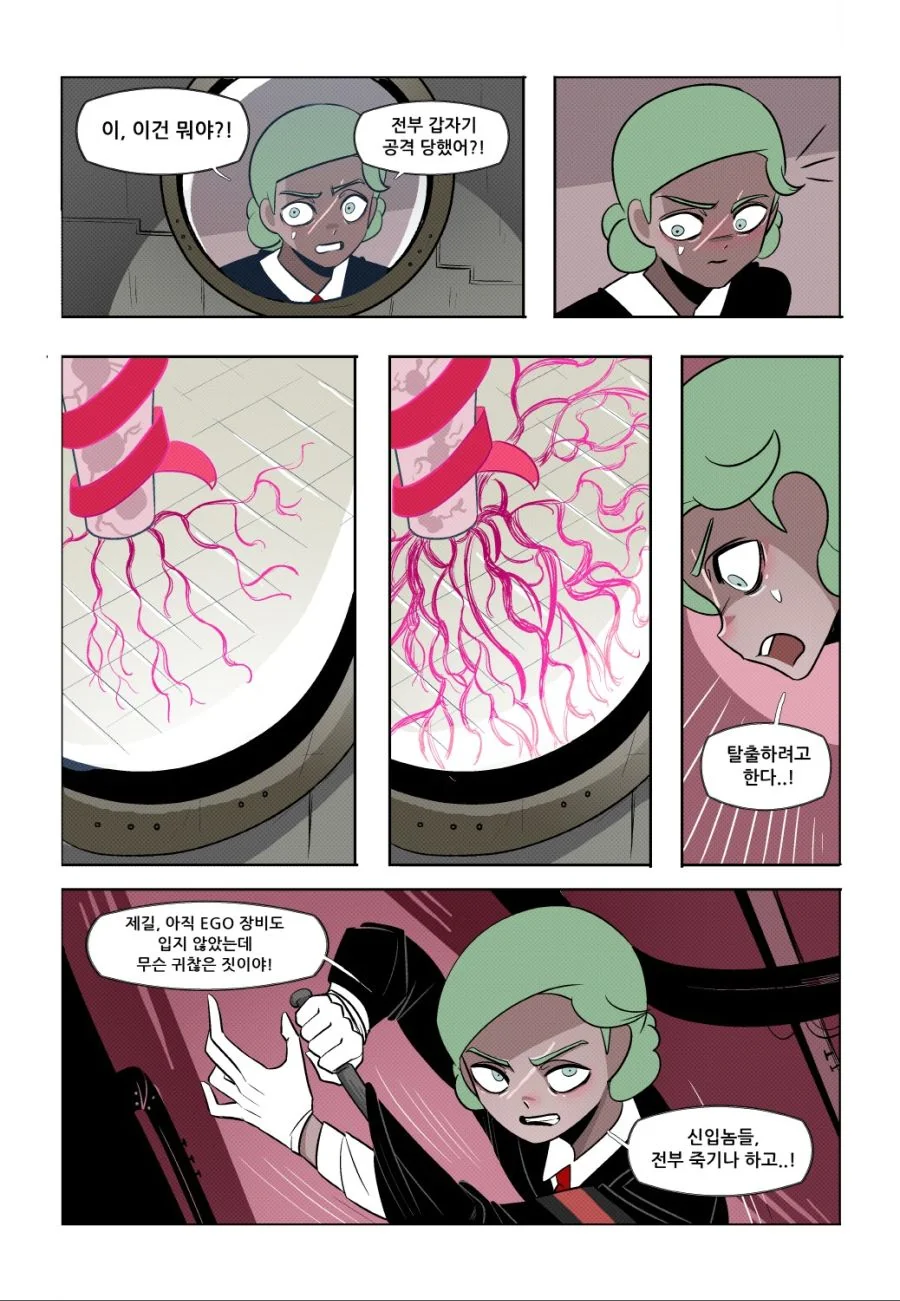 manga_673835_011.webp