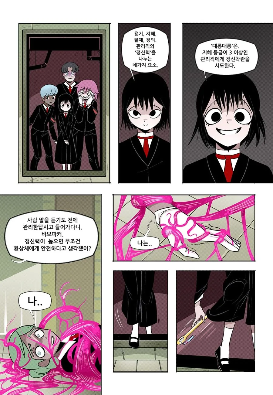 manga_673835_013.webp