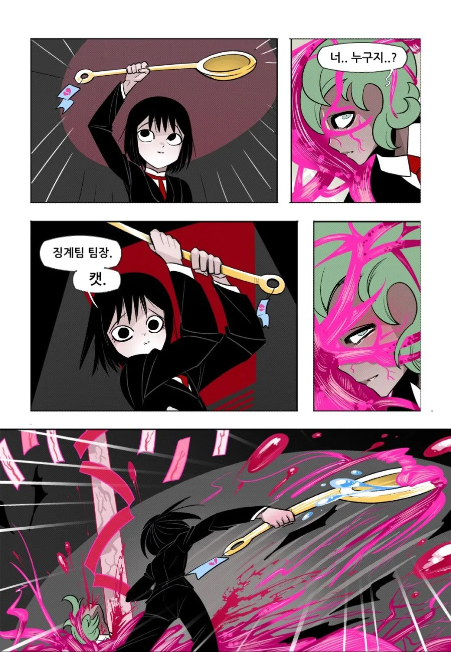 manga_673835_014.webp