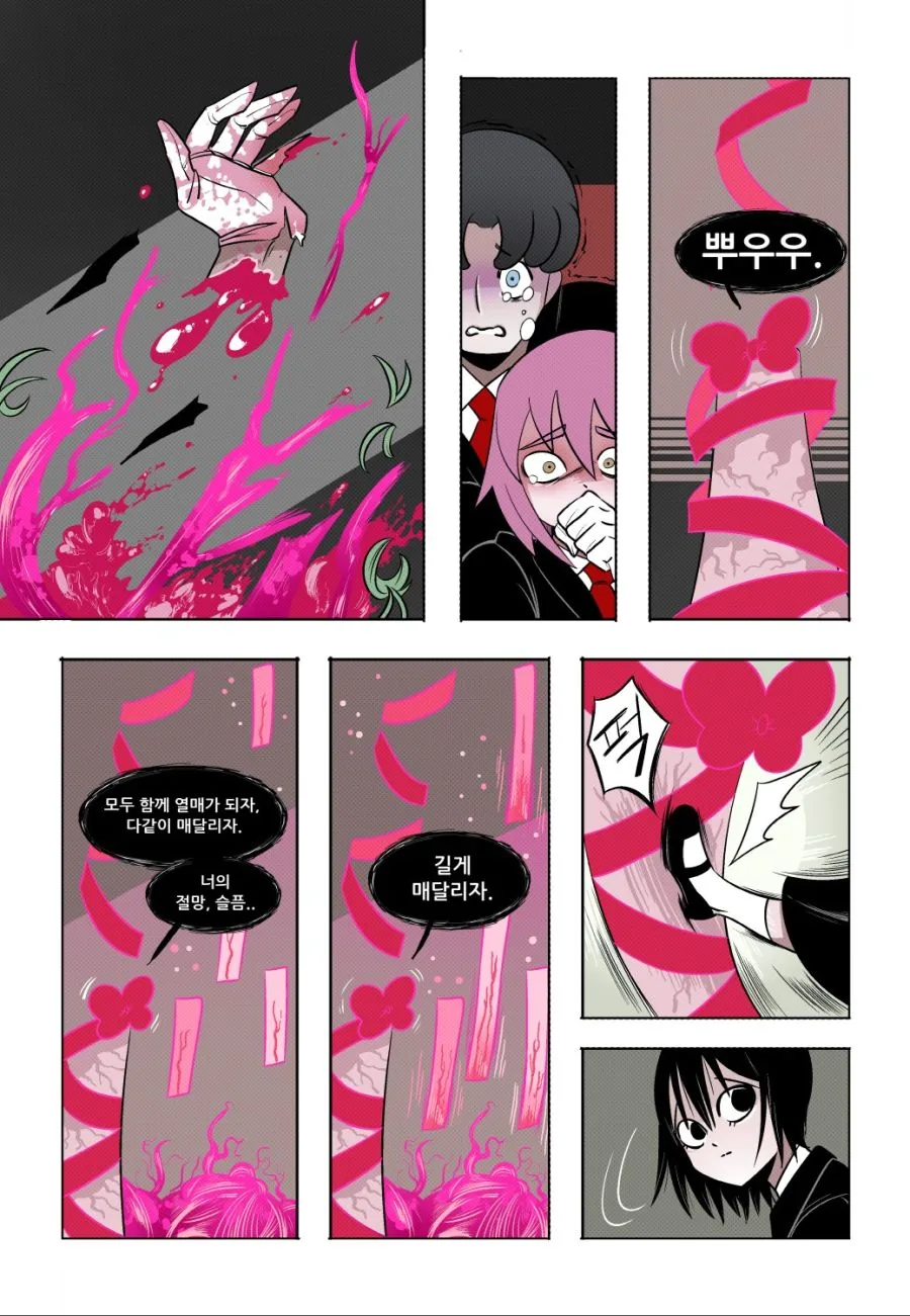 manga_673835_015.webp