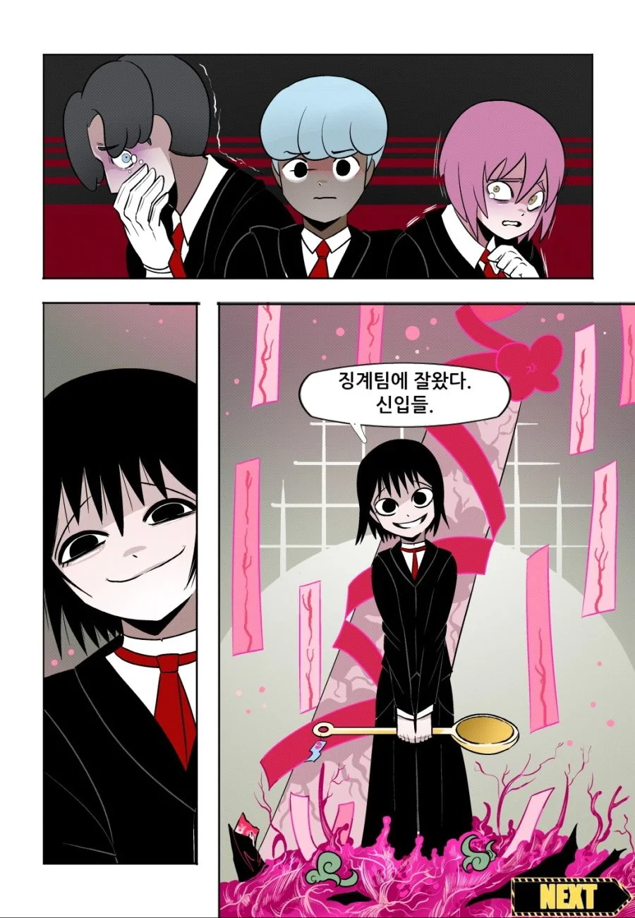 manga_673835_016.webp
