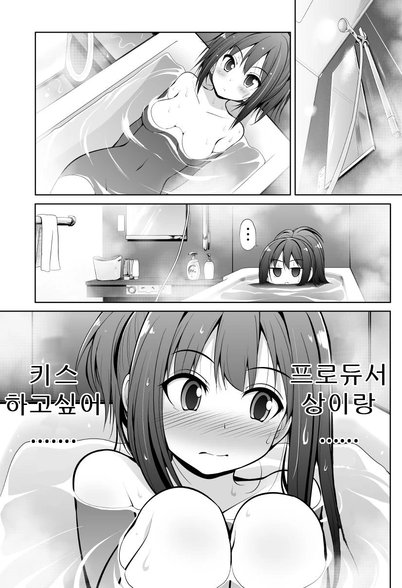 프리렌) 프리렌x슈타르크가 가장 폭력적인 이유. 이미지 2