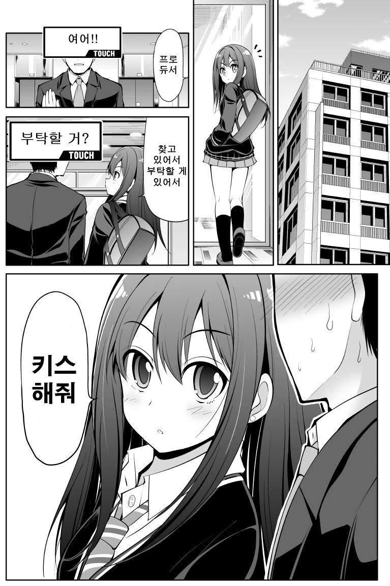 manga_676942_002.webp