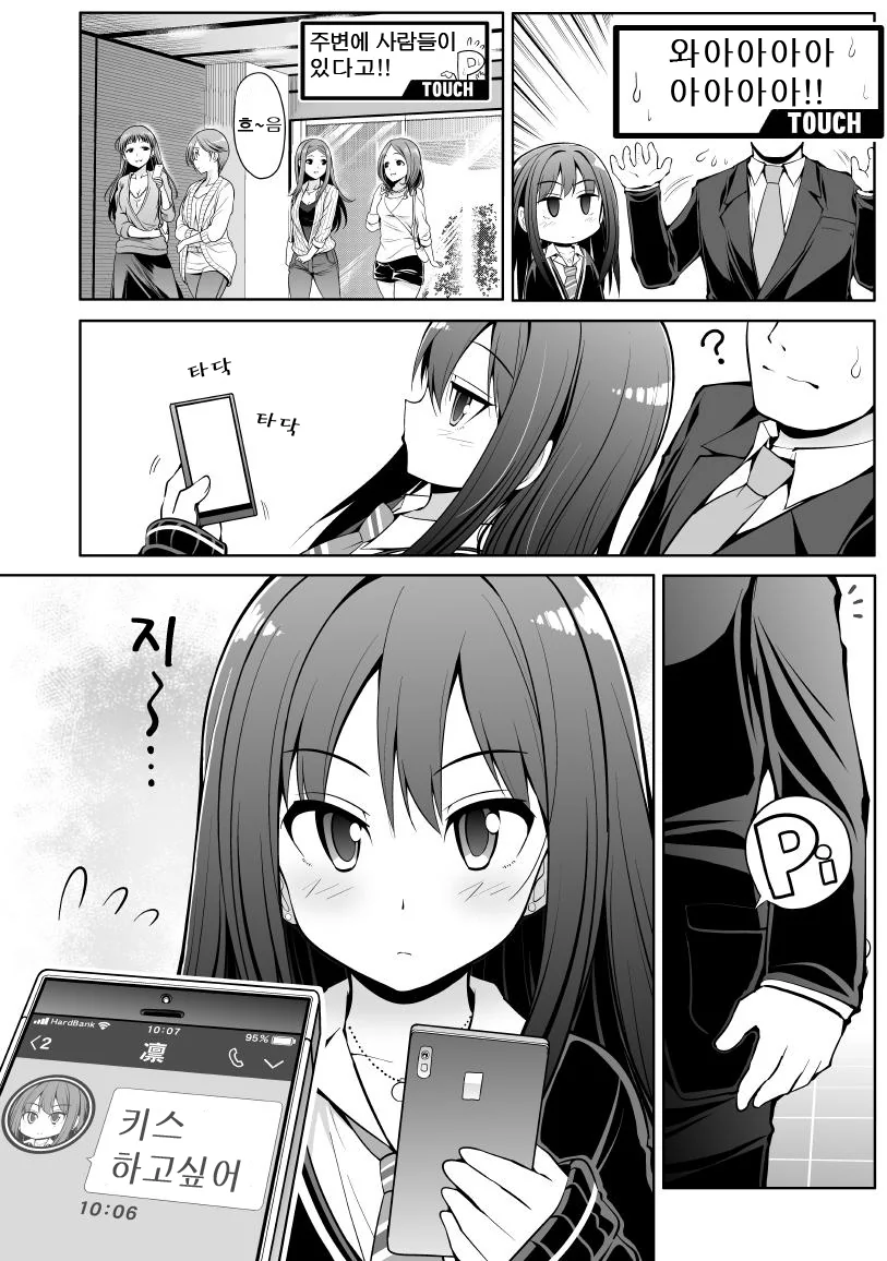 manga_676942_003.webp