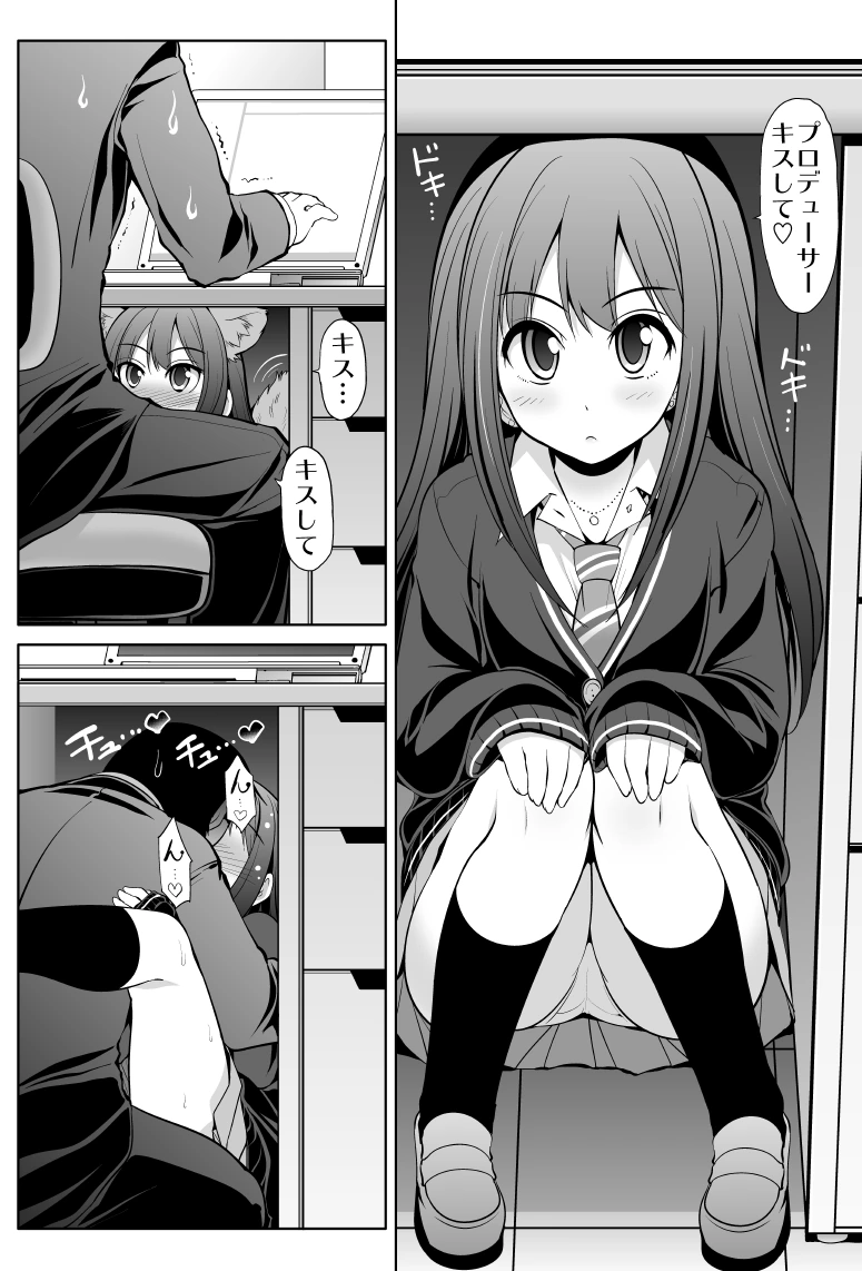 manga_676942_004.webp