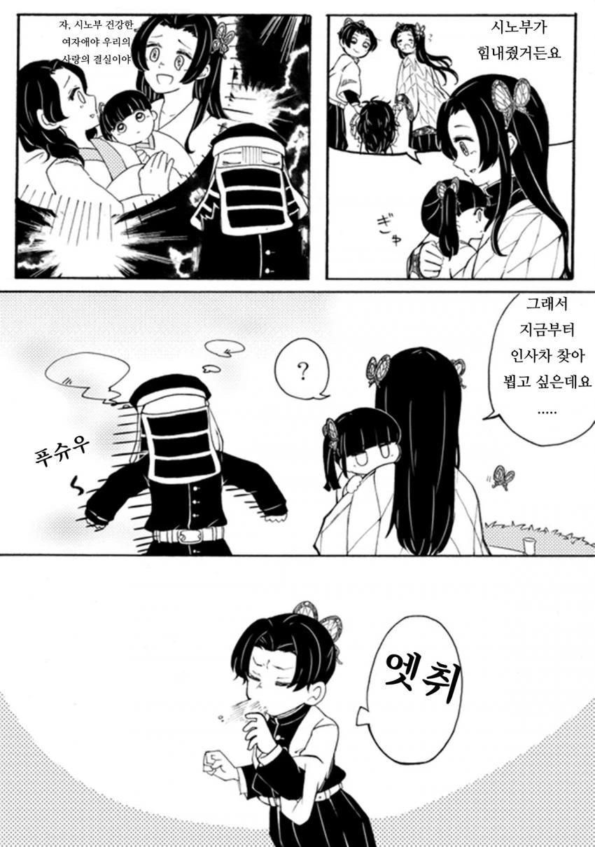 manga_679821_002.webp