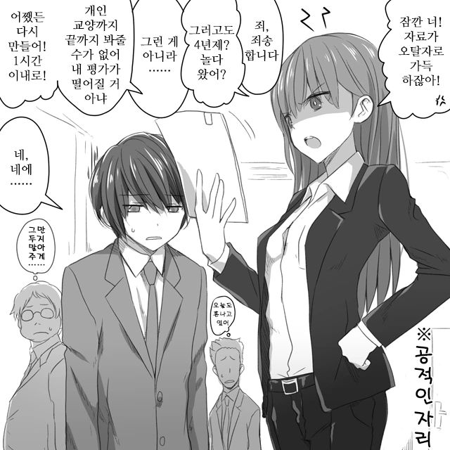 유희왕)???:카드 테두리에 장식도 없는 딸피들은 발모가 이김 대표 이미지