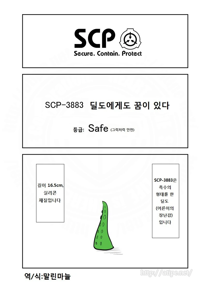 호감도에 따른 그녀들의 변화.manwha 대표 이미지