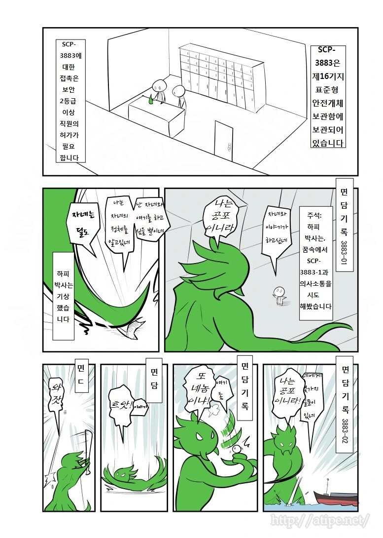 manga_69239547_003.webp