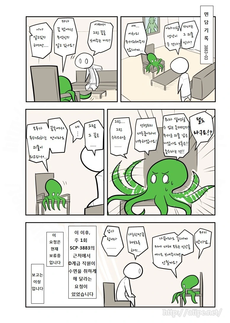 manga_69239547_004.webp