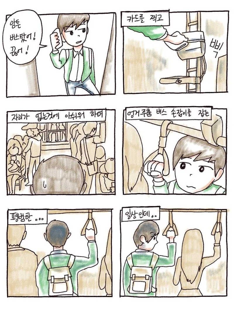 manga_696830_002.webp