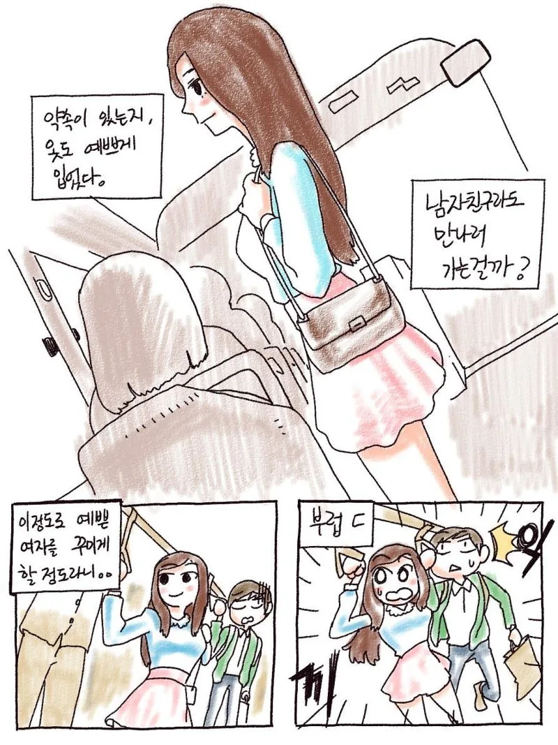 manga_696830_005.webp